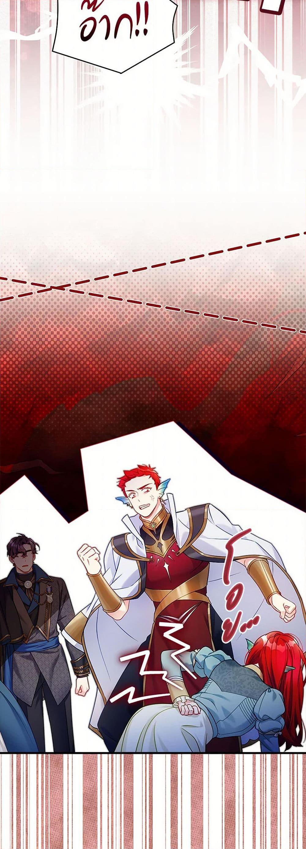 Manga-lc-com อ่านมังงะ อ่านการ์ตูน ออนไลน์ ฟรี Not-Sew-Wicked Stepmom ตอนที่ 1 2 3 4 5 6 7 8 9 10 11 12 13 14 ฟรี ไม่มีโฆษณา Manga-lc - อ่าน มังงะ อ่าน การ์ตูน ออนไลน์ อ่านมังงะ ฟรี