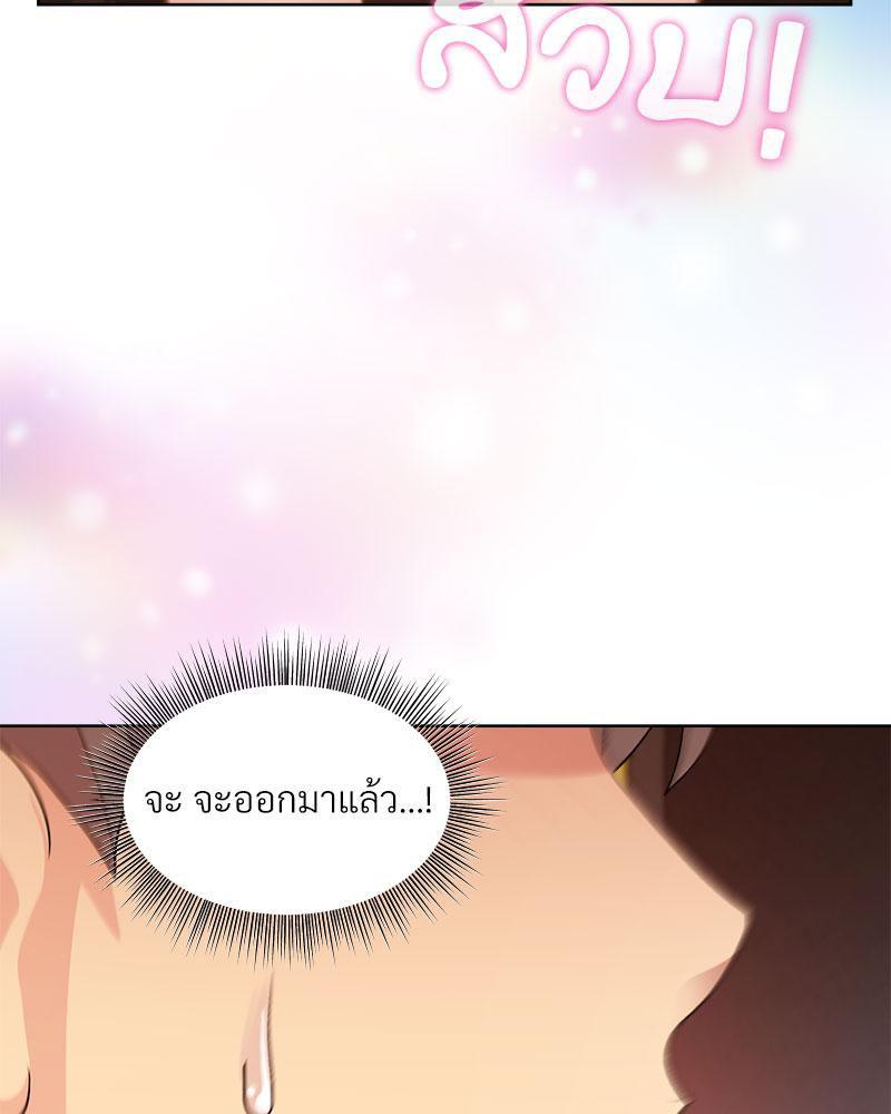 Doujin-Lc- อ่าน โดจิน มังฮวา เกาหลี ญี่ปุ่น จีน แปลไทย A Game With My Boss ตอนที่ 1 2 3 4 5 6 7 8 9 10 11 12 13 14 ฟรี ไม่มีโฆษณา อ่าน โดจิน Manhwa เกาหลี ญี่ปุ่น จีน เรามีครบ คัดมาให้เน้นๆ โดจิน 18+ รับประกันความฟินโดย  Doujin Lc