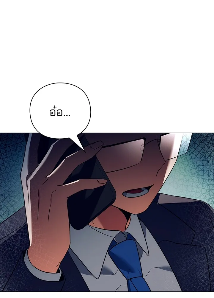 คืนแห่งโทแกบี ตอนที่ 33 รูปที่ 134