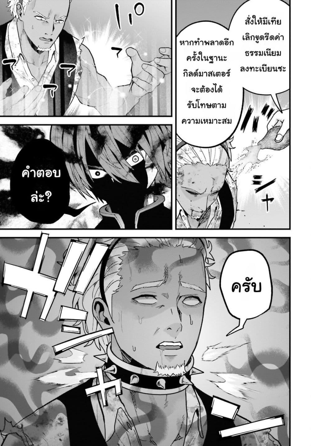 Manga-lc-com อ่านมังงะ อ่านการ์ตูน ออนไลน์ ฟรี Hazure Skill Ga Kakusei Shitanode, Shitagerareta Kako Wo Jiyuna Jinsei Ni Hanten Shimasu! ตอนที่ 1 2 3 4 5 6 7 8 9 10 11 12 13 14 ฟรี ไม่มีโฆษณา Manga-lc - อ่าน มังงะ อ่าน การ์ตูน ออนไลน์ อ่านมังงะ ฟรี