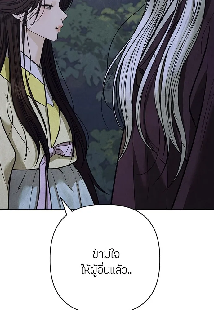 ความลับของสาวร่างทรง ตอนที่ 43 รูปที่ 169