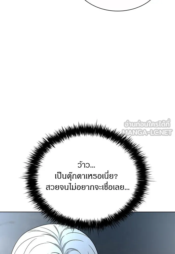 อัยการสายโหด ตอนที่ 47 รูปที่ 39