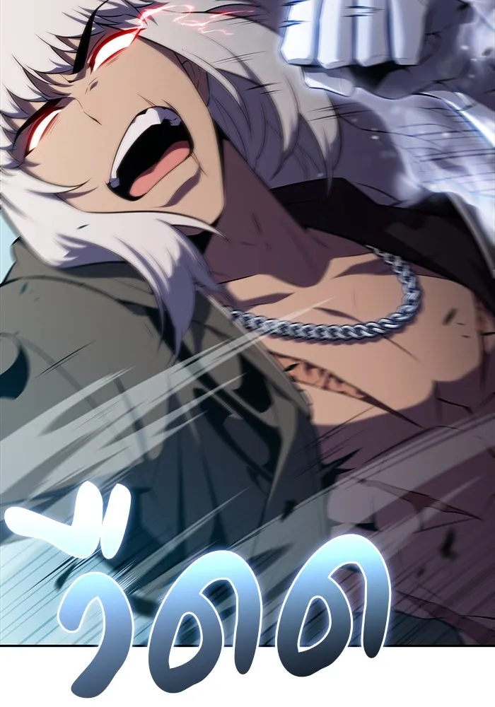 ลูกชายคนเล็กของดยุกคือมือสังหาร ตอนที่ 46 รูปที่ 103