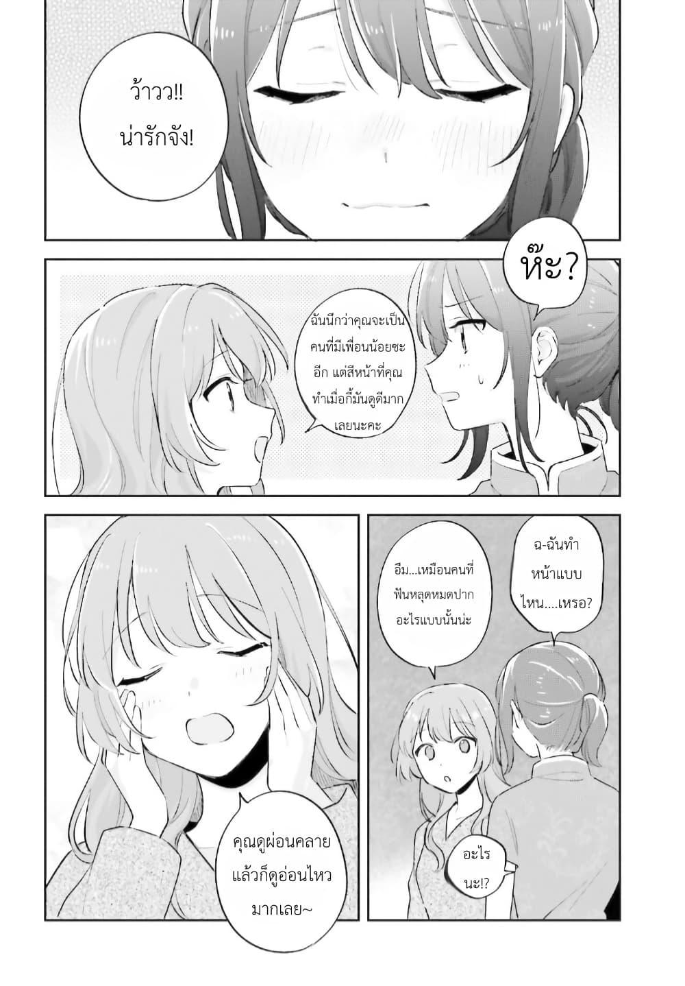 Manga-lc-com อ่านมังงะ อ่านการ์ตูน ออนไลน์ ฟรี Adachi to Shimamura (Yuzuhara Moke) ตอนที่ 1 2 3 4 5 6 7 8 9 10 11 12 13 14 ฟรี ไม่มีโฆษณา Manga-lc - อ่าน มังงะ อ่าน การ์ตูน ออนไลน์ อ่านมังงะ ฟรี