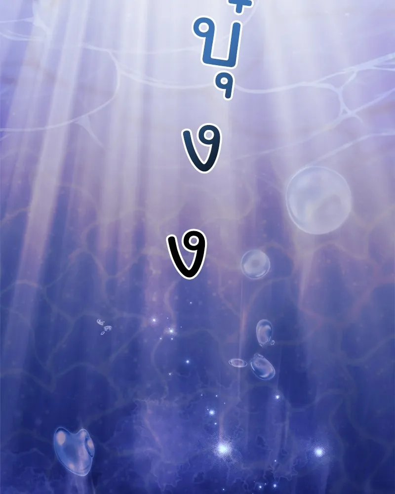 สัปดาห์นี้งดอัปตอนใหม่ ตอนที่ 39 รูปที่ 136