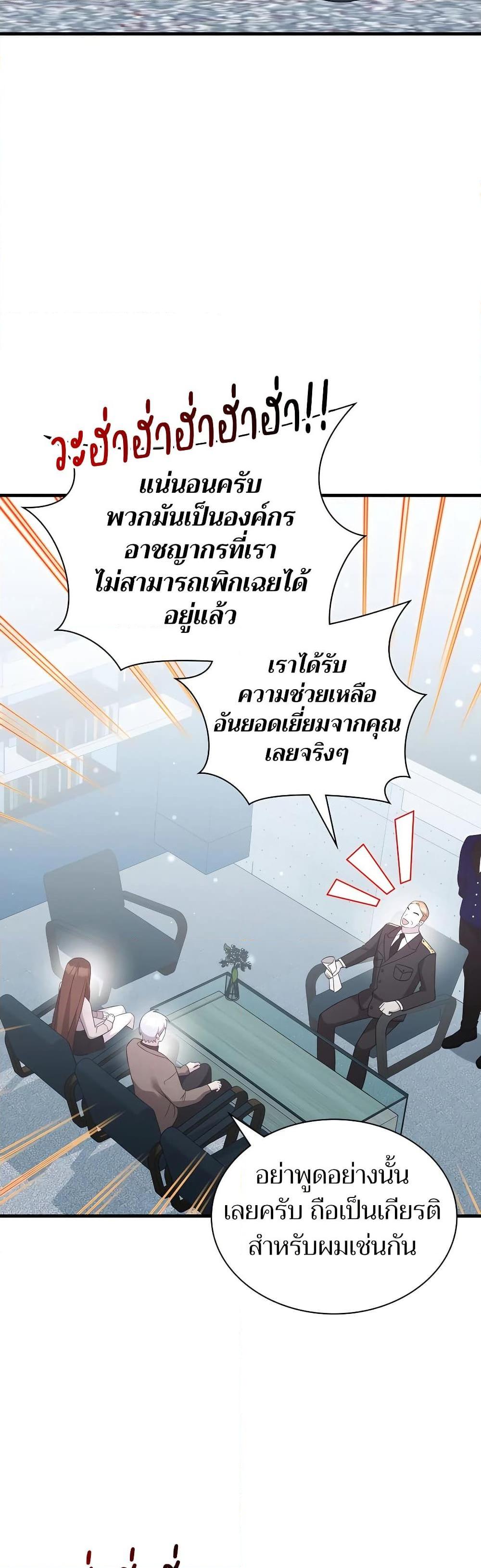 Manga-lc-com อ่านมังงะ อ่านการ์ตูน ออนไลน์ ฟรี My Lucky Encounter From The Game Turned Into Reality ตอนที่ 1 2 3 4 5 6 7 8 9 10 11 12 13 14 ฟรี ไม่มีโฆษณา Manga-lc - อ่าน มังงะ อ่าน การ์ตูน ออนไลน์ อ่านมังงะ ฟรี