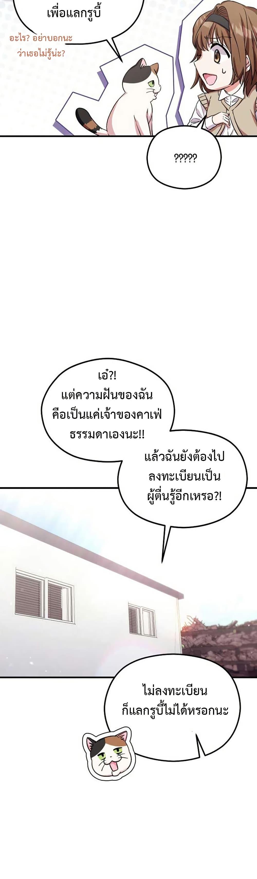 Manga-lc-com อ่านมังงะ อ่านการ์ตูน ออนไลน์ ฟรี The SSS-Class Cafe in Front of the Dungeon ตอนที่ 1 2 3 4 5 6 7 8 9 10 11 12 13 14 ฟรี ไม่มีโฆษณา Manga-lc - อ่าน มังงะ อ่าน การ์ตูน ออนไลน์ อ่านมังงะ ฟรี