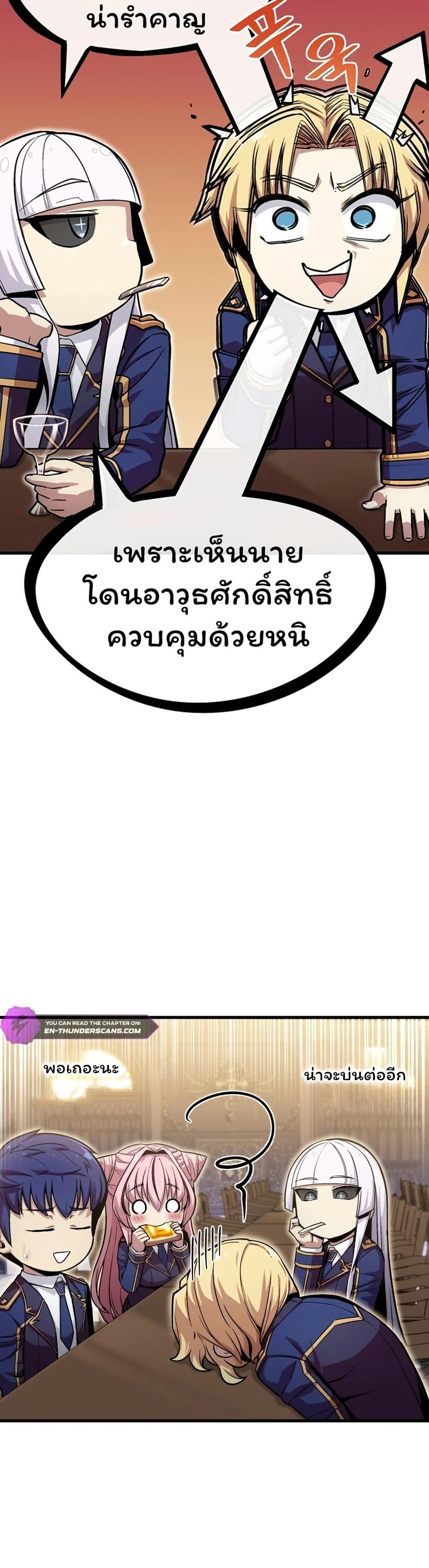 Manga-lc-com อ่านมังงะ อ่านการ์ตูน ออนไลน์ ฟรี Admission is a Waste of Time ตอนที่ 1 2 3 4 5 6 7 8 9 10 11 12 13 14 ฟรี ไม่มีโฆษณา Manga-lc - อ่าน มังงะ อ่าน การ์ตูน ออนไลน์ อ่านมังงะ ฟรี