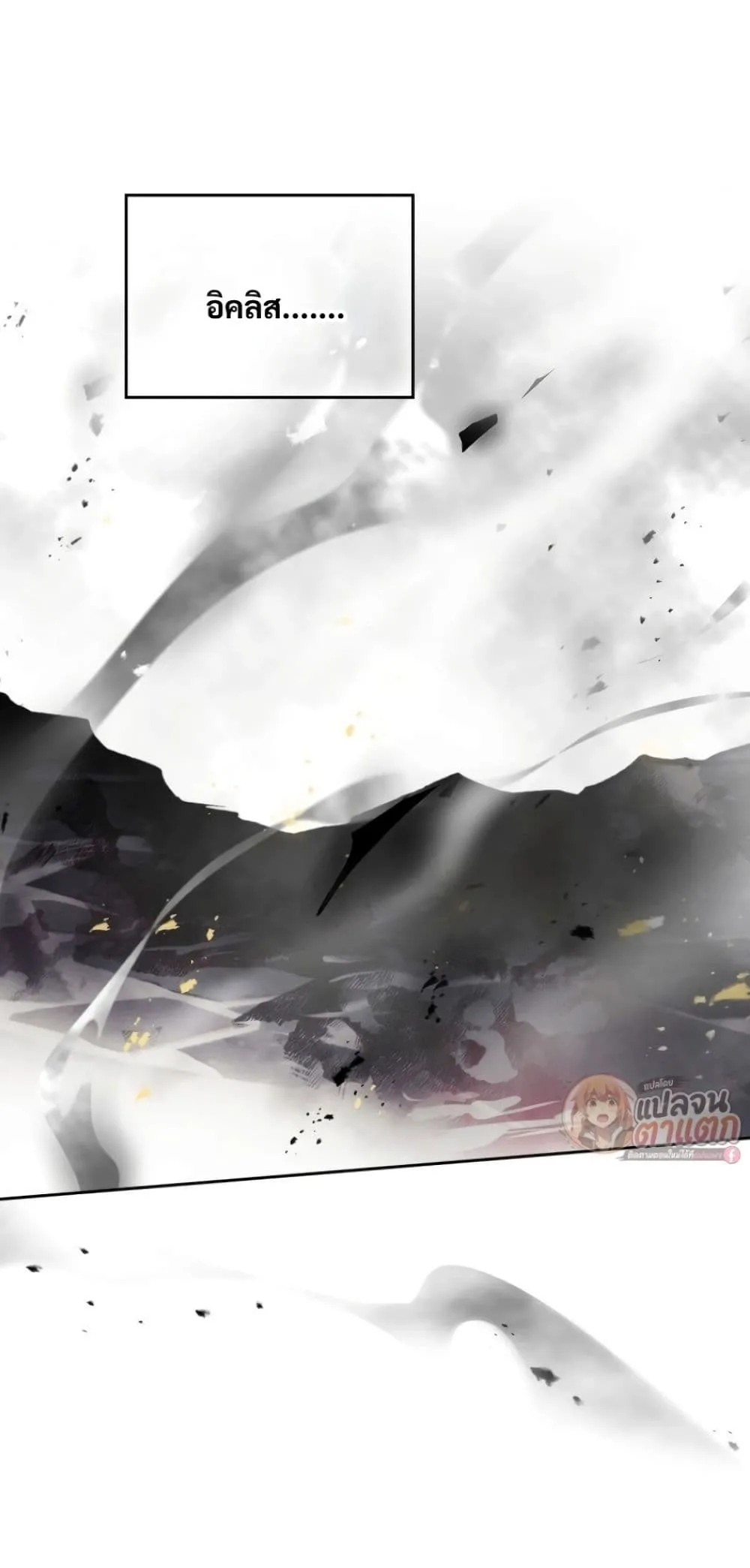 Manga-lc-com อ่านมังงะ อ่านการ์ตูน ออนไลน์ ฟรี Death Is The Only Ending For The Villainess ตอนที่ 1 2 3 4 5 6 7 8 9 10 11 12 13 14 ฟรี ไม่มีโฆษณา Manga-lc - อ่าน มังงะ อ่าน การ์ตูน ออนไลน์ อ่านมังงะ ฟรี