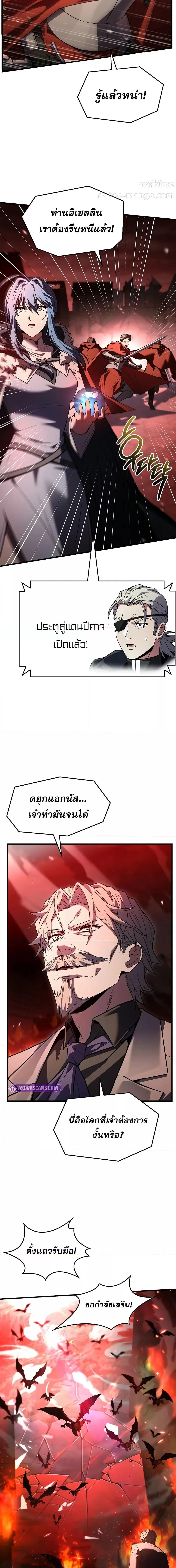 Manga-lc-com อ่านมังงะ อ่านการ์ตูน ออนไลน์ ฟรี ReturnoftheL ตอนที่ 1 2 3 4 5 6 7 8 9 10 11 12 13 14 ฟรี ไม่มีโฆษณา Manga-lc - อ่าน มังงะ อ่าน การ์ตูน ออนไลน์ อ่านมังงะ ฟรี