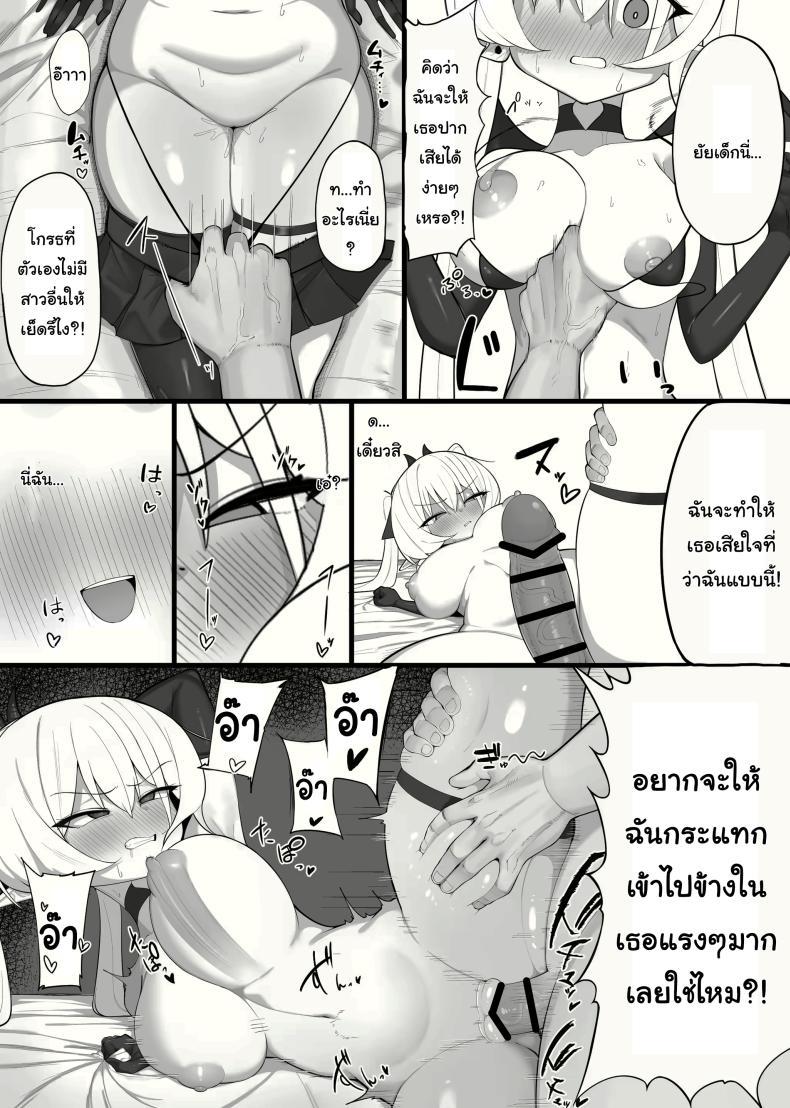 Doujin-Lc- อ่าน โดจิน มังฮวา เกาหลี ญี่ปุ่น จีน แปลไทย ซัคคิวบัสที่กลายเป็นเหยื่อซะเอง [Osinobu no Yakata (Osinobu)] Atashi no Ejiki ni Narinasai Become the succubus's prey ตอนที่ 1 2 3 4 5 6 7 8 9 10 11 12 13 14 ฟรี ไม่มีโฆษณา อ่าน โดจิน Manhwa เกาหลี ญี่ปุ่น จีน เรามีครบ คัดมาให้เน้นๆ โดจิน 18+ รับประกันความฟินโดย  Doujin Lc