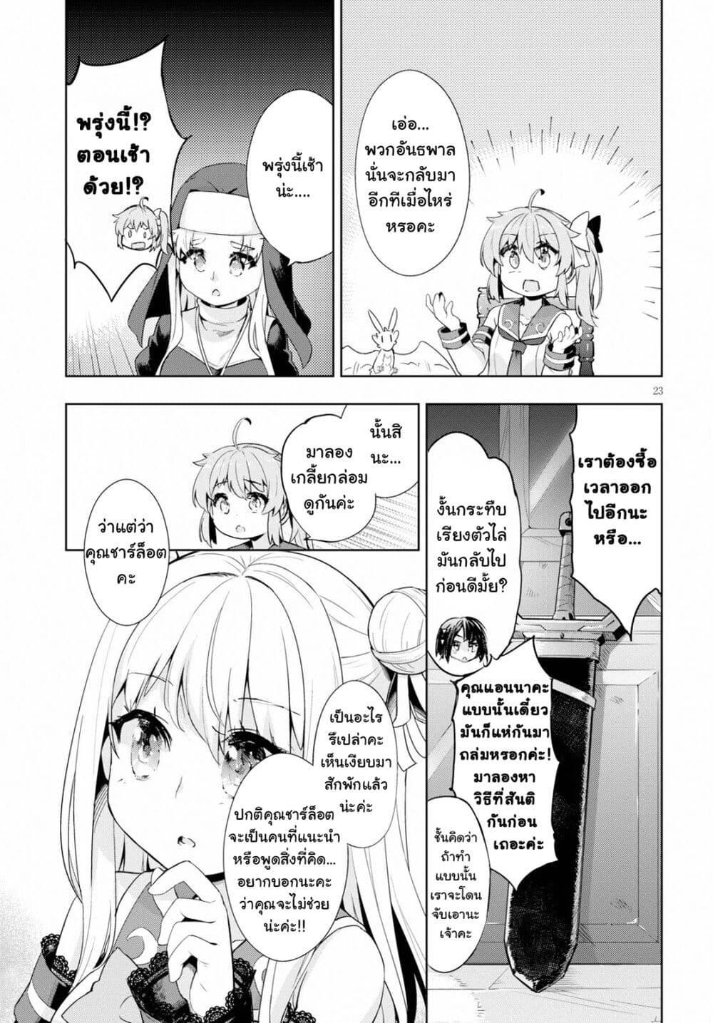 Manga-lc-com อ่านมังงะ อ่านการ์ตูน ออนไลน์ ฟรี Kenshi o Mezashite Nyugaku Shitanoni Maho Tekisei 9999 Nandesukedo! ตอนที่ 1 2 3 4 5 6 7 8 9 10 11 12 13 14 ฟรี ไม่มีโฆษณา Manga-lc - อ่าน มังงะ อ่าน การ์ตูน ออนไลน์ อ่านมังงะ ฟรี