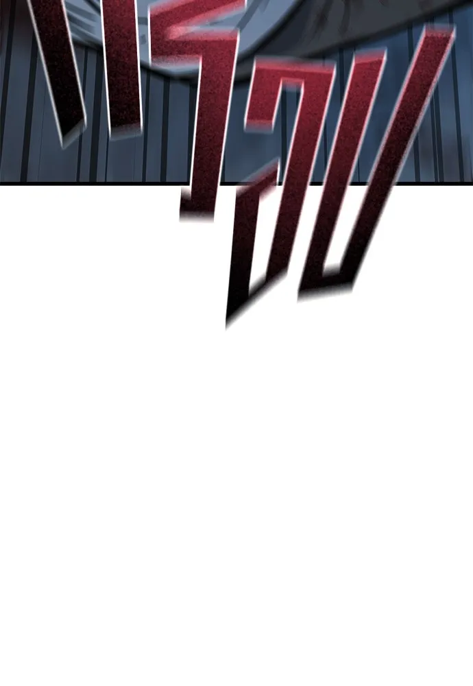 ราชาลานประลอง ตอนที่ 69 รูปที่ 20