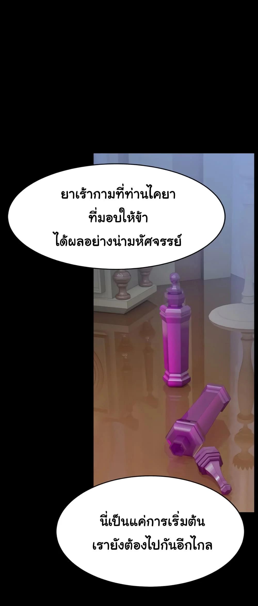 Doujin-Lc- อ่าน โดจิน มังฮวา เกาหลี ญี่ปุ่น จีน แปลไทย Ero The Princess ตอนที่ 1 2 3 4 5 6 7 8 9 10 11 12 13 14 ฟรี ไม่มีโฆษณา อ่าน โดจิน Manhwa เกาหลี ญี่ปุ่น จีน เรามีครบ คัดมาให้เน้นๆ โดจิน 18+ รับประกันความฟินโดย  Doujin Lc