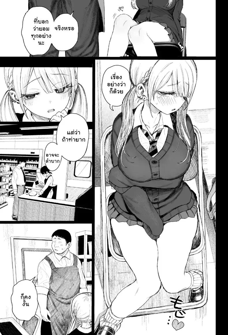 Doujin-Lc- อ่าน โดจิน มังฮวา เกาหลี ญี่ปุ่น จีน แปลไทย บทลงโทษสุดสยิวของยัยแกลจอมแสบ ตอนที่ 1 2 3 4 5 6 7 8 9 10 11 12 13 14 ฟรี ไม่มีโฆษณา อ่าน โดจิน Manhwa เกาหลี ญี่ปุ่น จีน เรามีครบ คัดมาให้เน้นๆ โดจิน 18+ รับประกันความฟินโดย  Doujin Lc