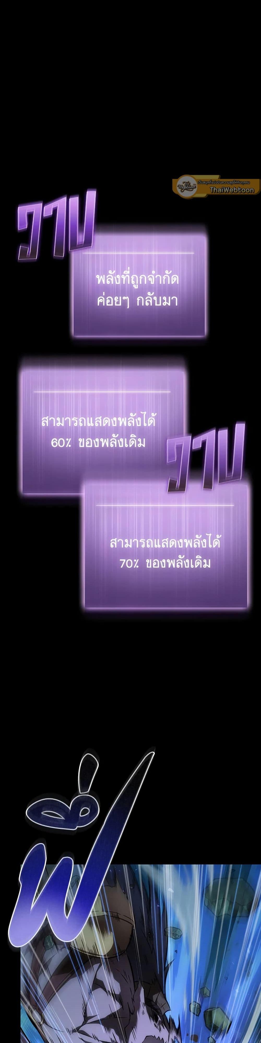 Manga-lc-com อ่านมังงะ อ่านการ์ตูน ออนไลน์ ฟรี Tomb Raider King ราชันย์จอมโจรปล้นสุสาน ตอนที่ 1 2 3 4 5 6 7 8 9 10 11 12 13 14 ฟรี ไม่มีโฆษณา Manga-lc - อ่าน มังงะ อ่าน การ์ตูน ออนไลน์ อ่านมังงะ ฟรี