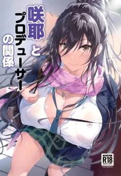 Doujin-Lc- อ่าน โดจิน มังฮวา เกาหลี ญี่ปุ่น จีน แปลไทย ยัยโรคจิตขโมยกางเกงใน (tuyudaku banana) ตอนที่ 1 2 3 4 5 6 7 8 9 10 11 12 13 14 ฟรี ไม่มีโฆษณา อ่าน โดจิน Manhwa เกาหลี ญี่ปุ่น จีน เรามีครบ คัดมาให้เน้นๆ โดจิน 18+ รับประกันความฟินโดย  Doujin Lc