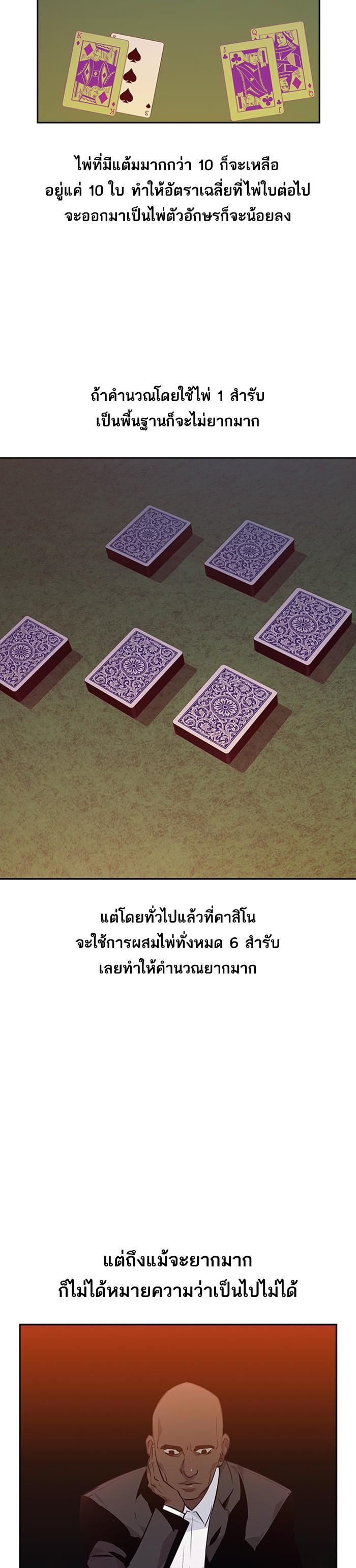 Manga-lc-com อ่านมังงะ อ่านการ์ตูน ออนไลน์ ฟรี The World Is Money and Power กลโกงโลกพนัน ตอนที่ 1 2 3 4 5 6 7 8 9 10 11 12 13 14 ฟรี ไม่มีโฆษณา Manga-lc - อ่าน มังงะ อ่าน การ์ตูน ออนไลน์ อ่านมังงะ ฟรี