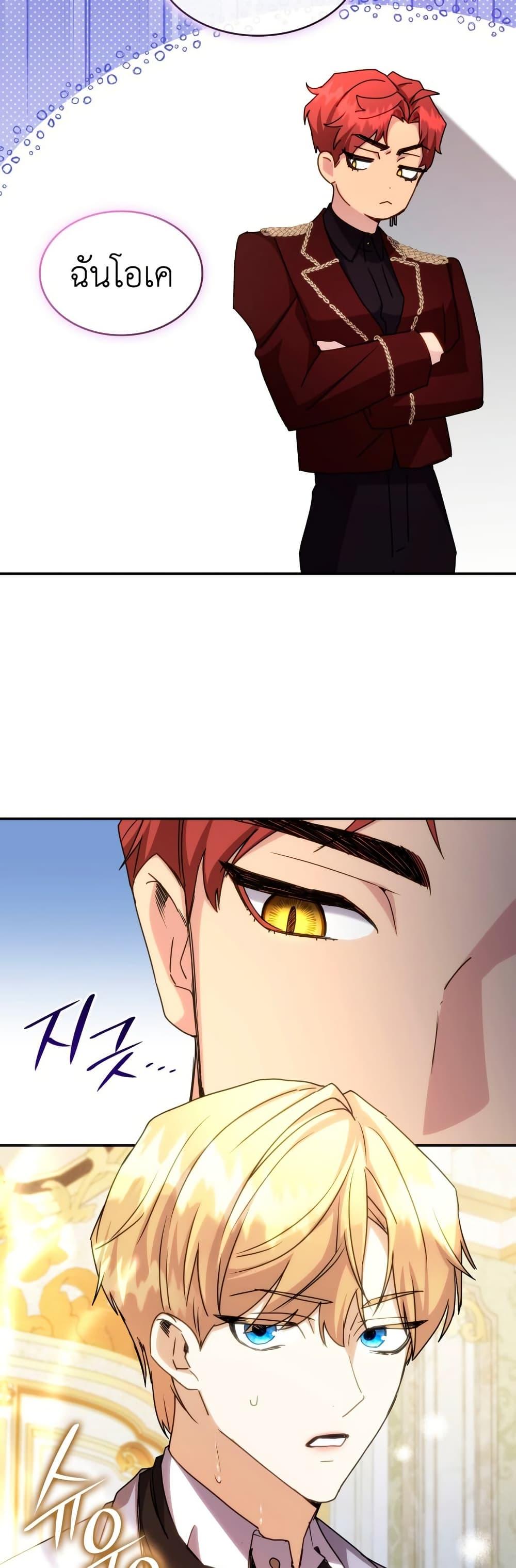 Manga-lc-com อ่านมังงะ อ่านการ์ตูน ออนไลน์ ฟรี I’m Doomed if They Become Obsessed ตอนที่ 1 2 3 4 5 6 7 8 9 10 11 12 13 14 ฟรี ไม่มีโฆษณา Manga-lc - อ่าน มังงะ อ่าน การ์ตูน ออนไลน์ อ่านมังงะ ฟรี