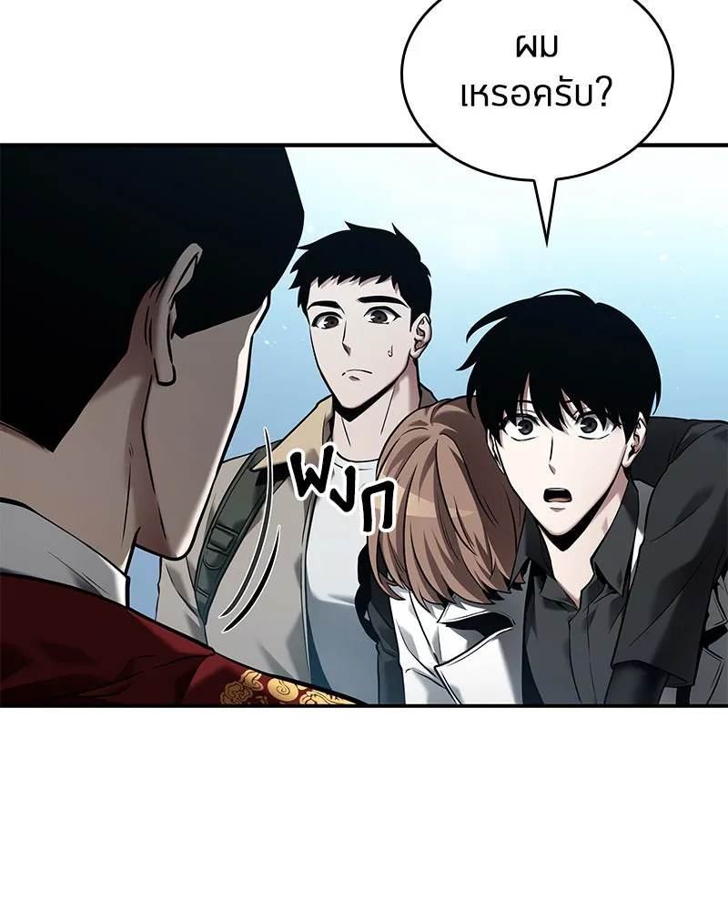 Omniscient Reader อ่านชะตาวันสิ้นโลก ตอนที่ 23 โลกที่ถูกทอดทิ้ง (2) รูปที่ 104