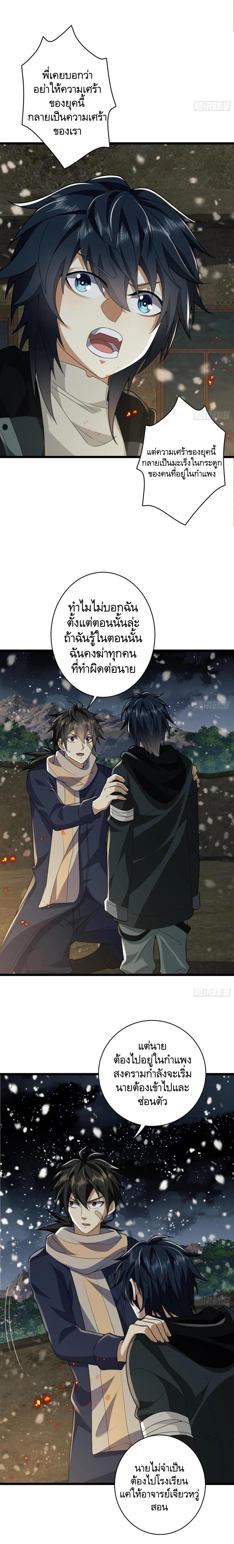 Manga-lc-com อ่านมังงะ อ่านการ์ตูน ออนไลน์ ฟรี The First Order ตอนที่ 1 2 3 4 5 6 7 8 9 10 11 12 13 14 ฟรี ไม่มีโฆษณา Manga-lc - อ่าน มังงะ อ่าน การ์ตูน ออนไลน์ อ่านมังงะ ฟรี