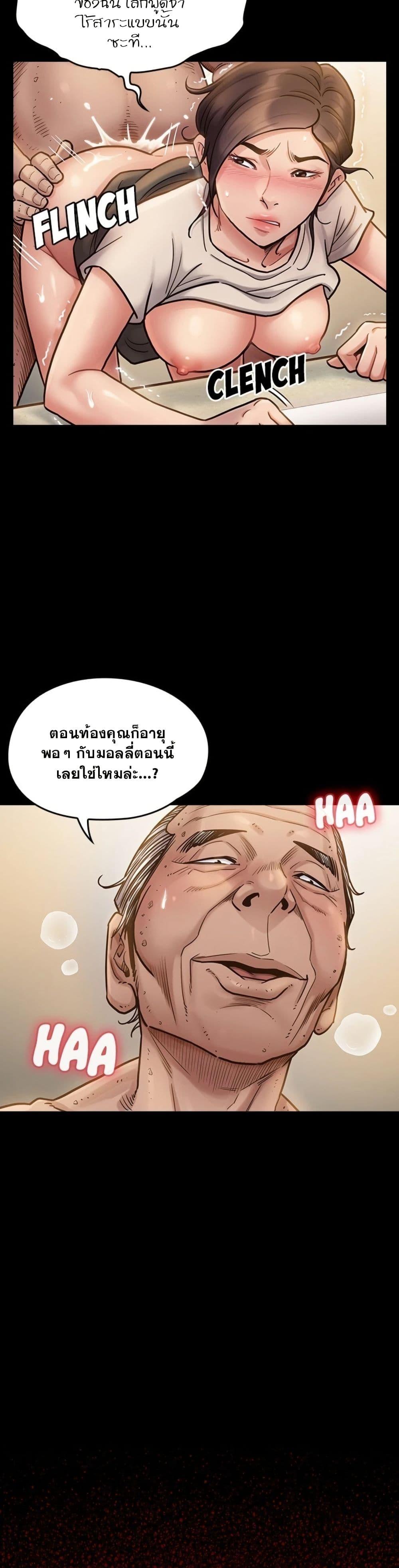 Doujin-Lc- อ่าน โดจิน มังฮวา เกาหลี ญี่ปุ่น จีน แปลไทย Fruitless ตอนที่ 1 2 3 4 5 6 7 8 9 10 11 12 13 14 ฟรี ไม่มีโฆษณา อ่าน โดจิน Manhwa เกาหลี ญี่ปุ่น จีน เรามีครบ คัดมาให้เน้นๆ โดจิน 18+ รับประกันความฟินโดย  Doujin Lc
