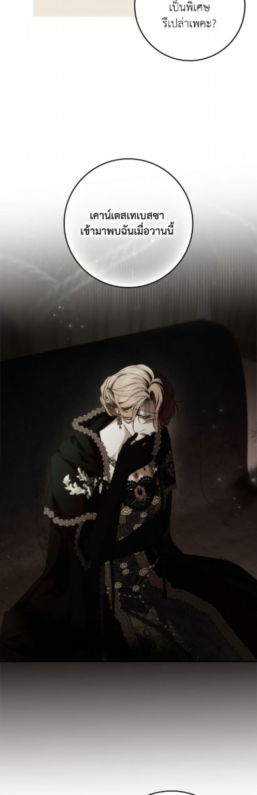 Manga-lc-com อ่านมังงะ อ่านการ์ตูน ออนไลน์ ฟรี I Won’t Pick Up The Trash I Threw Away Again ตอนที่ 1 2 3 4 5 6 7 8 9 10 11 12 13 14 ฟรี ไม่มีโฆษณา Manga-lc - อ่าน มังงะ อ่าน การ์ตูน ออนไลน์ อ่านมังงะ ฟรี