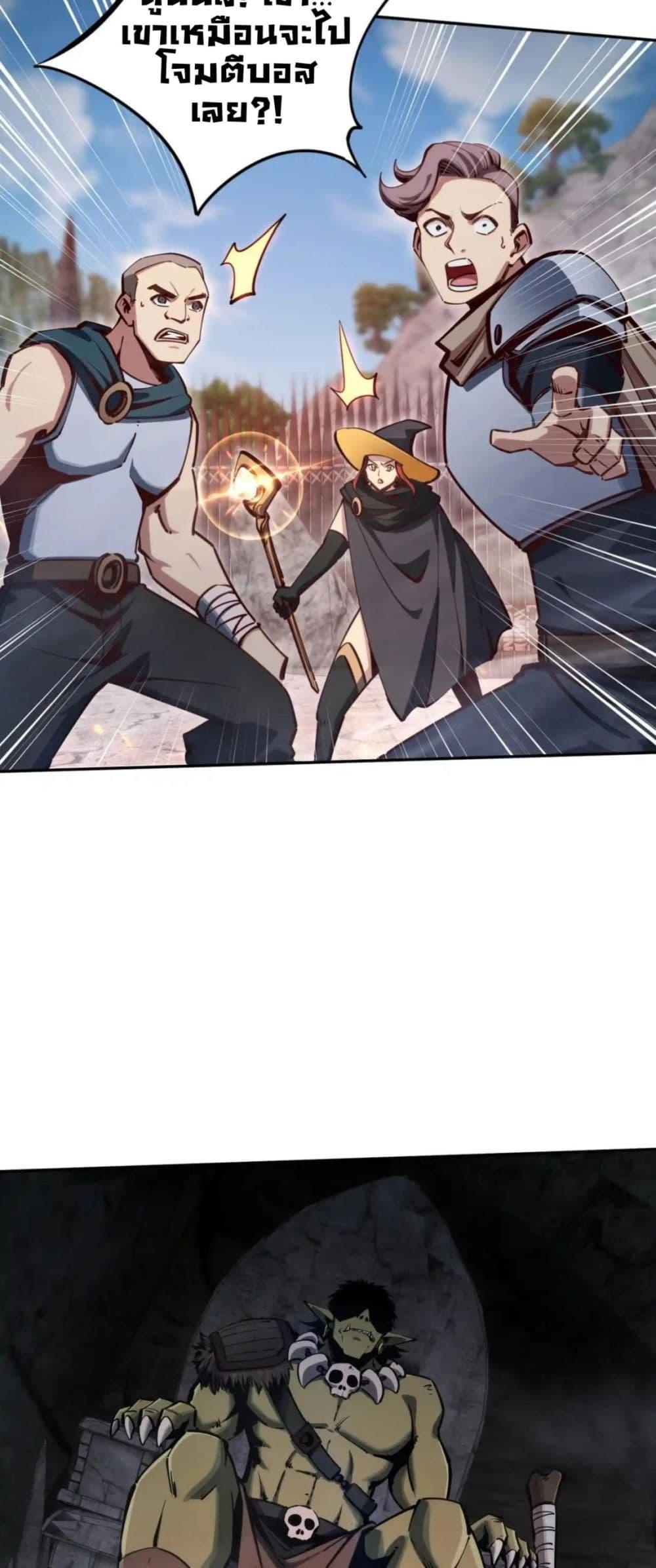 Manga-lc-com อ่านมังงะ อ่านการ์ตูน ออนไลน์ ฟรี All People Scramble for the Tower, I Cleared 999 Floors in Advance ตอนที่ 1 2 3 4 5 6 7 8 9 10 11 12 13 14 ฟรี ไม่มีโฆษณา Manga-lc - อ่าน มังงะ อ่าน การ์ตูน ออนไลน์ อ่านมังงะ ฟรี