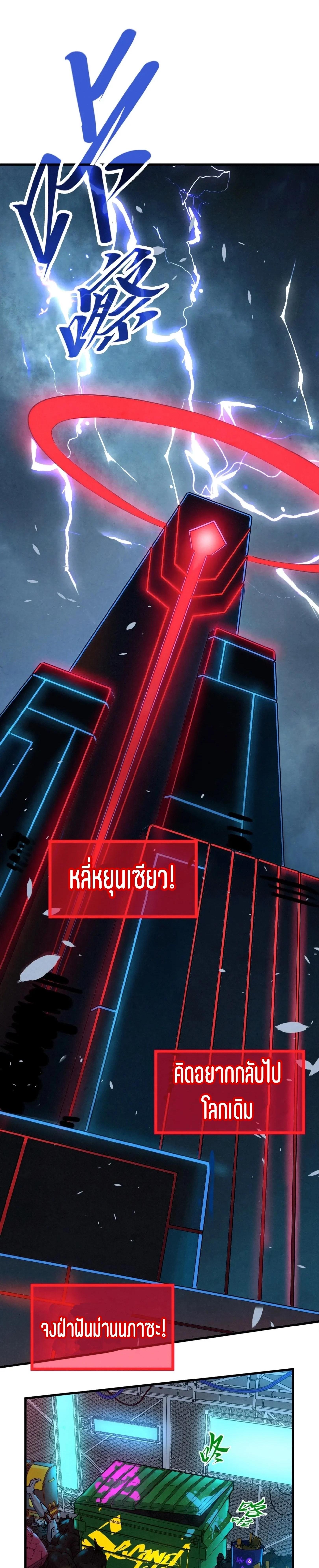 Manga-lc-com อ่านมังงะ อ่านการ์ตูน ออนไลน์ ฟรี The Eternal Supreme ตอนที่ 1 2 3 4 5 6 7 8 9 10 11 12 13 14 ฟรี ไม่มีโฆษณา Manga-lc - อ่าน มังงะ อ่าน การ์ตูน ออนไลน์ อ่านมังงะ ฟรี