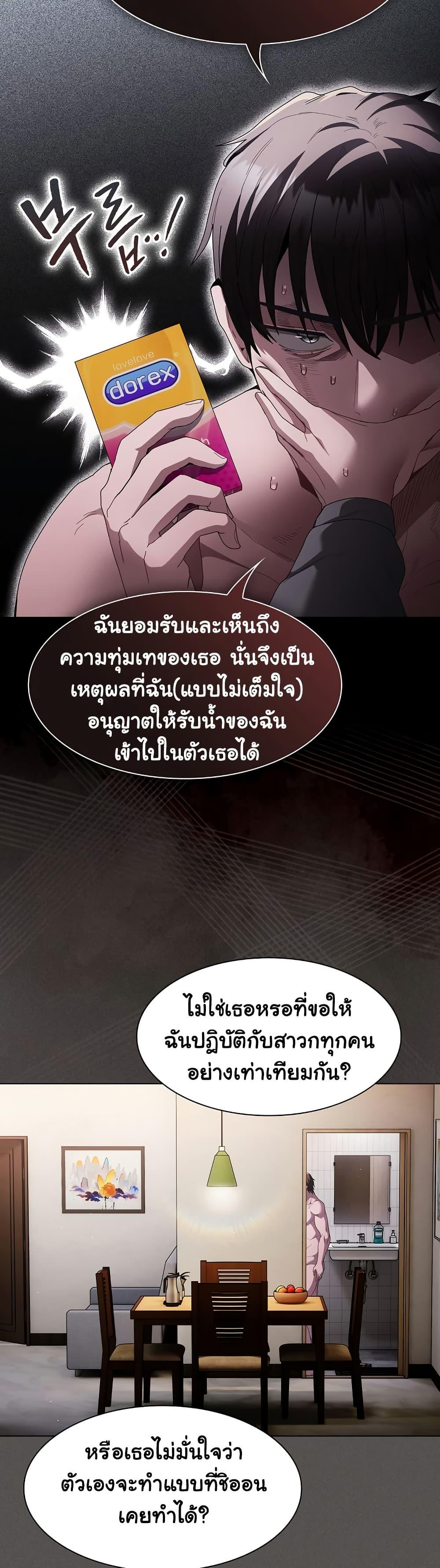 Doujin-Lc- อ่าน โดจิน มังฮวา เกาหลี ญี่ปุ่น จีน แปลไทย Believe Me! I Offer You My First ตอนที่ 1 2 3 4 5 6 7 8 9 10 11 12 13 14 ฟรี ไม่มีโฆษณา อ่าน โดจิน Manhwa เกาหลี ญี่ปุ่น จีน เรามีครบ คัดมาให้เน้นๆ โดจิน 18+ รับประกันความฟินโดย  Doujin Lc