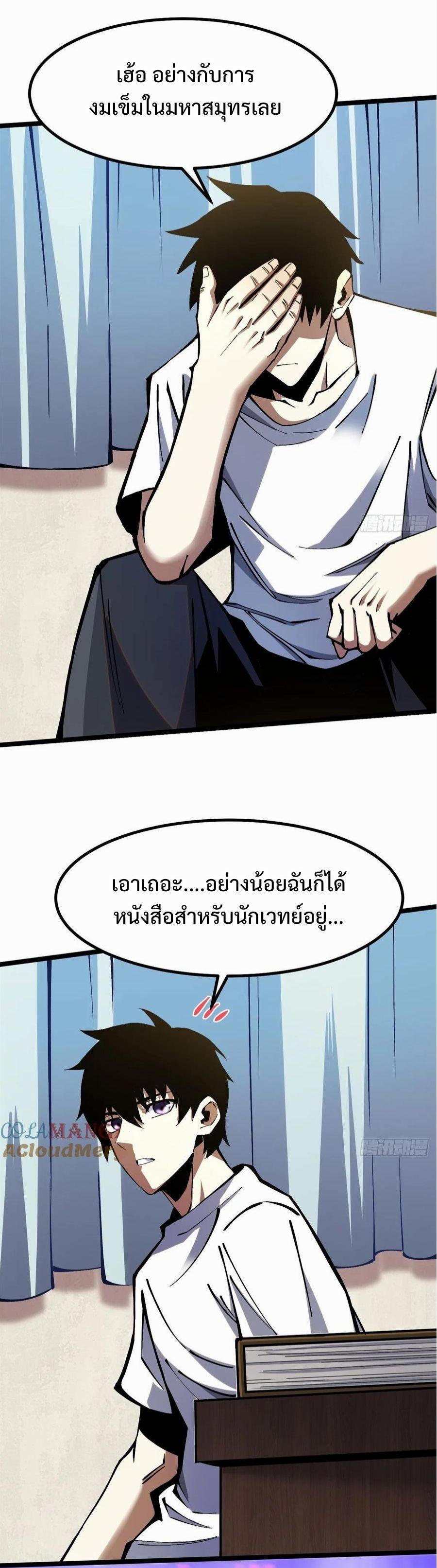 Manga-lc-com อ่านมังงะ อ่านการ์ตูน ออนไลน์ ฟรี I REALLY DON’T WANT TO LEARN FORBIDDEN SPELLS ตอนที่ 1 2 3 4 5 6 7 8 9 10 11 12 13 14 ฟรี ไม่มีโฆษณา Manga-lc - อ่าน มังงะ อ่าน การ์ตูน ออนไลน์ อ่านมังงะ ฟรี