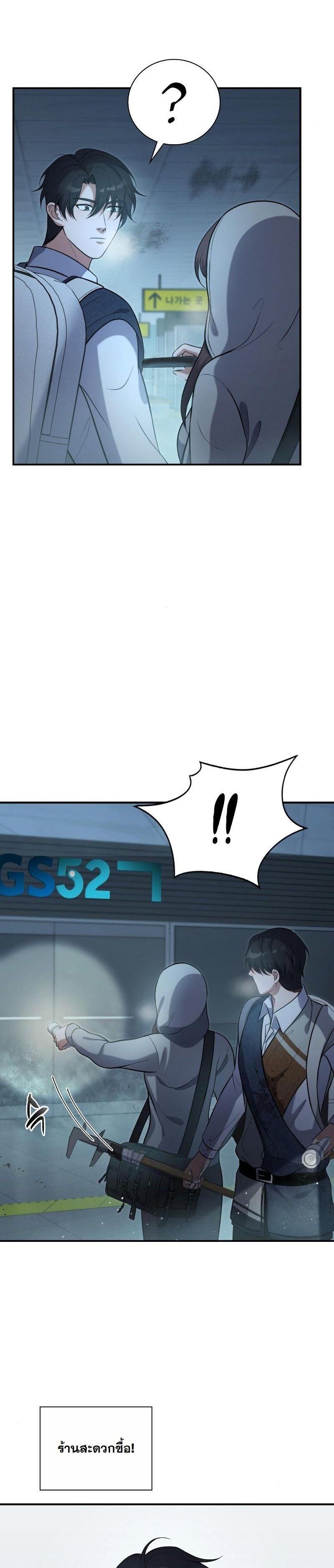 Manga-lc-com อ่านมังงะ อ่านการ์ตูน ออนไลน์ ฟรี Office Worker in the Ice Age Apocalypse ตอนที่ 1 2 3 4 5 6 7 8 9 10 11 12 13 14 ฟรี ไม่มีโฆษณา Manga-lc - อ่าน มังงะ อ่าน การ์ตูน ออนไลน์ อ่านมังงะ ฟรี