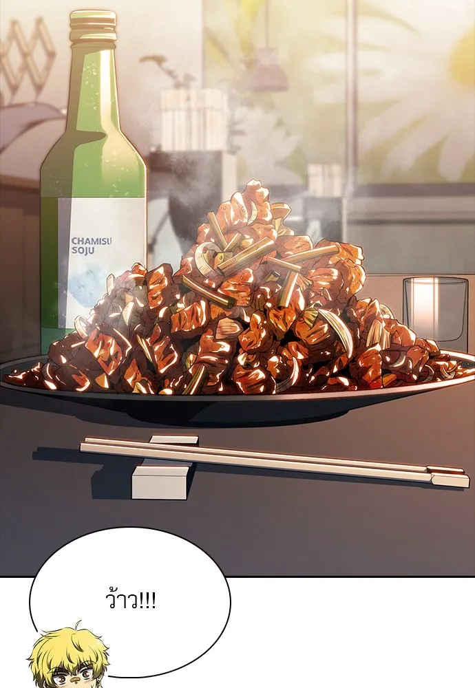 ครัวผู้กล้าท้าให้ชิม ตอนที่ 17 รูปที่ 101