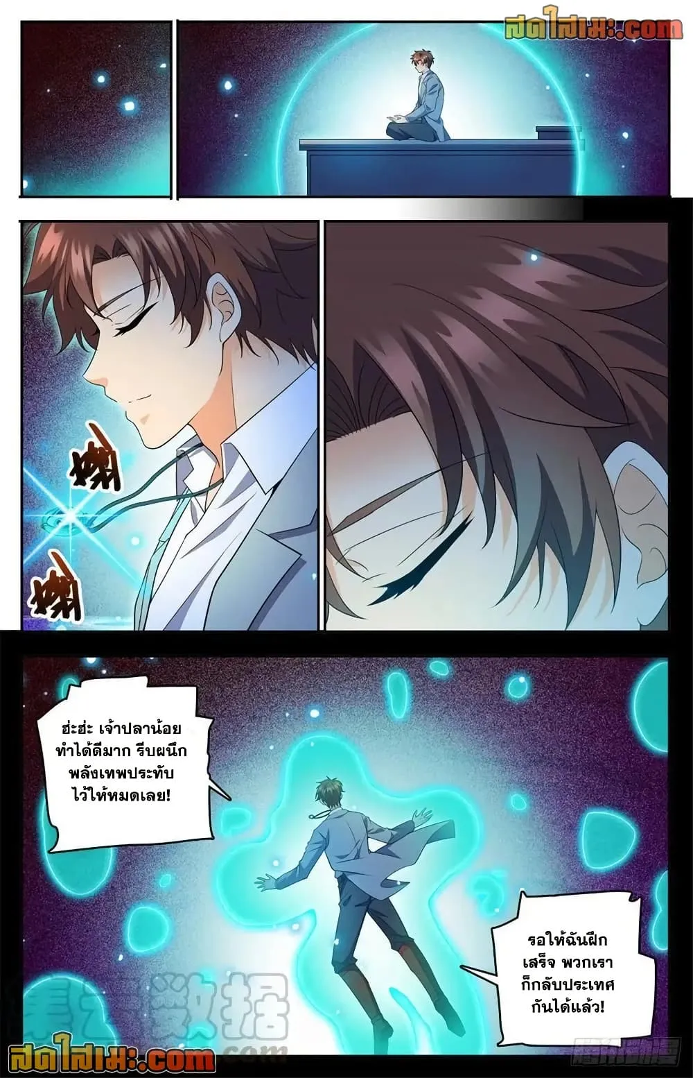 Manga-lc-com อ่านมังงะ อ่านการ์ตูน ออนไลน์ ฟรี Versatile Mage – จอมเวทย์เต็มพิกัด ตอนที่ 1 2 3 4 5 6 7 8 9 10 11 12 13 14 ฟรี ไม่มีโฆษณา Manga-lc - อ่าน มังงะ อ่าน การ์ตูน ออนไลน์ อ่านมังงะ ฟรี