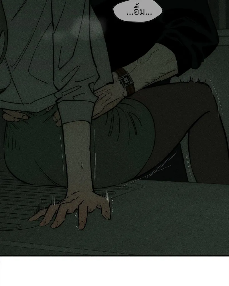 บุปผารุ่มราคะ ตอนที่ 101 รูปที่ 71