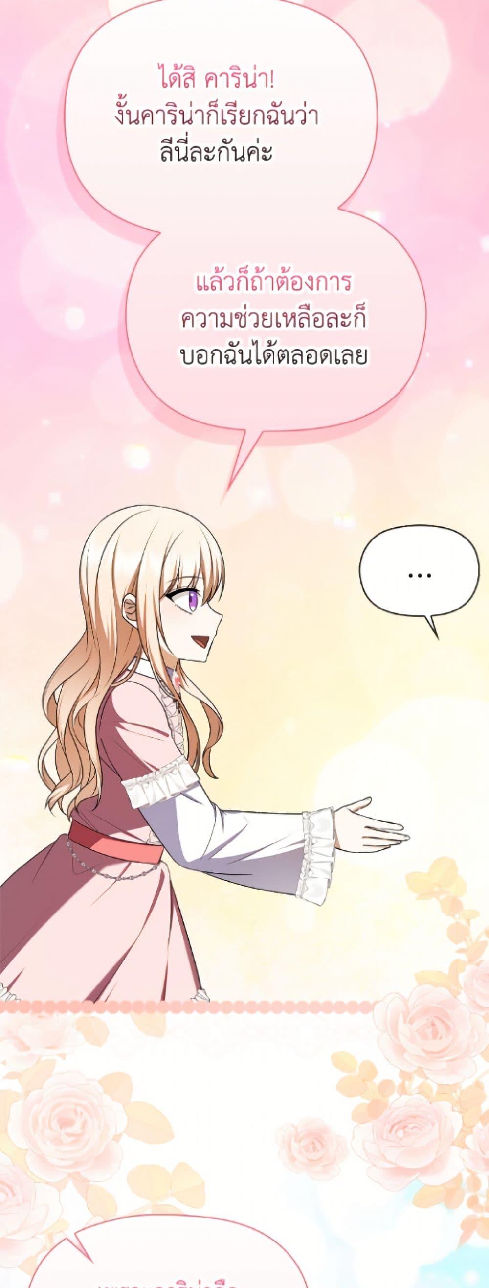 Manga-lc-com อ่านมังงะ อ่านการ์ตูน ออนไลน์ ฟรี The Gangster Baby of the Duke’s Family ตอนที่ 1 2 3 4 5 6 7 8 9 10 11 12 13 14 ฟรี ไม่มีโฆษณา Manga-lc - อ่าน มังงะ อ่าน การ์ตูน ออนไลน์ อ่านมังงะ ฟรี