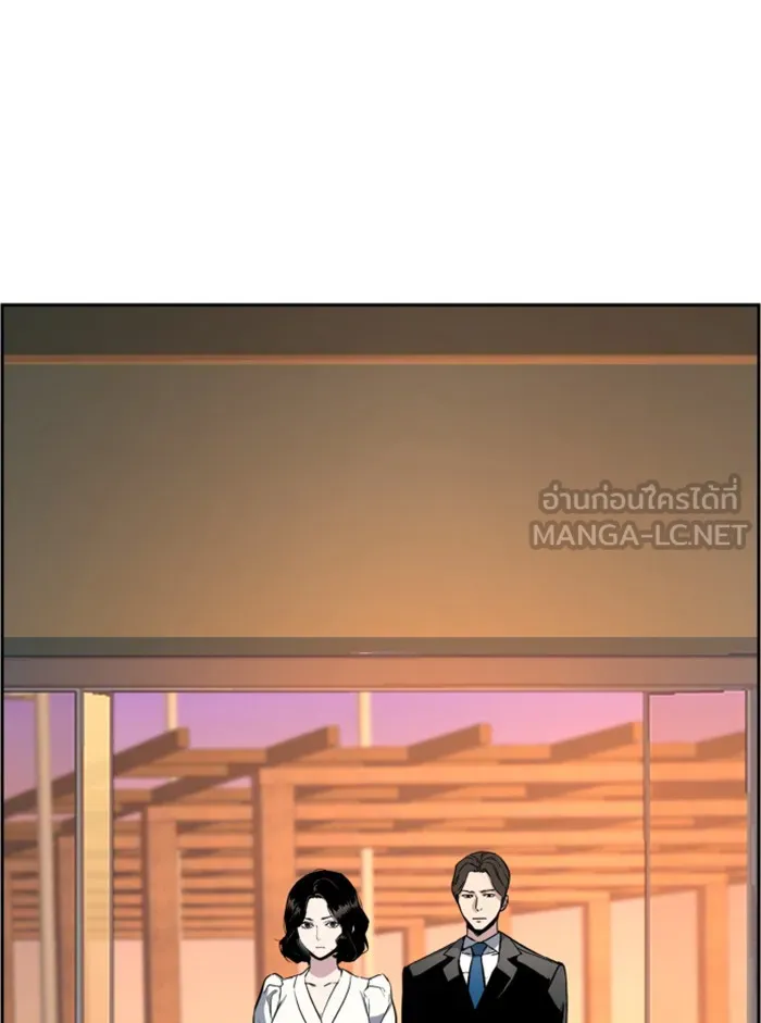 พี่ชายสายบอดี้การ์ด ตอนที่ 25 รูปที่ 42