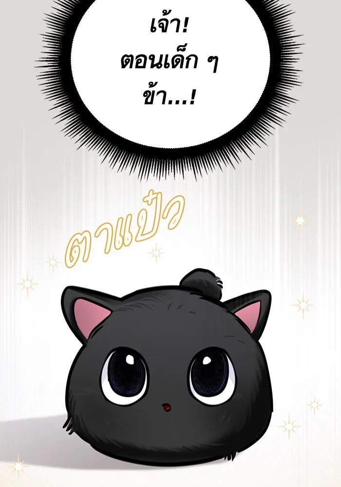 บุตรีดยุกขอไม่แต่งงานbrกับหนุ่มในฝัน ตอนที่ 38 รูปที่ 5