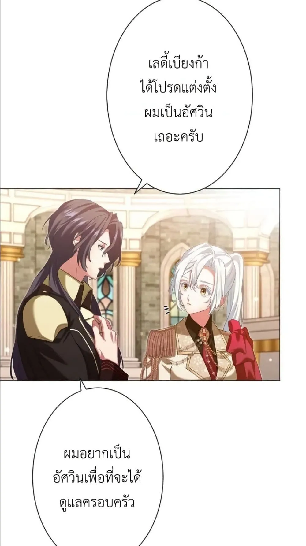 Manga-lc-com อ่านมังงะ อ่านการ์ตูน ออนไลน์ ฟรี Behold The Perfect Villainess ตอนที่ 1 2 3 4 5 6 7 8 9 10 11 12 13 14 ฟรี ไม่มีโฆษณา Manga-lc - อ่าน มังงะ อ่าน การ์ตูน ออนไลน์ อ่านมังงะ ฟรี