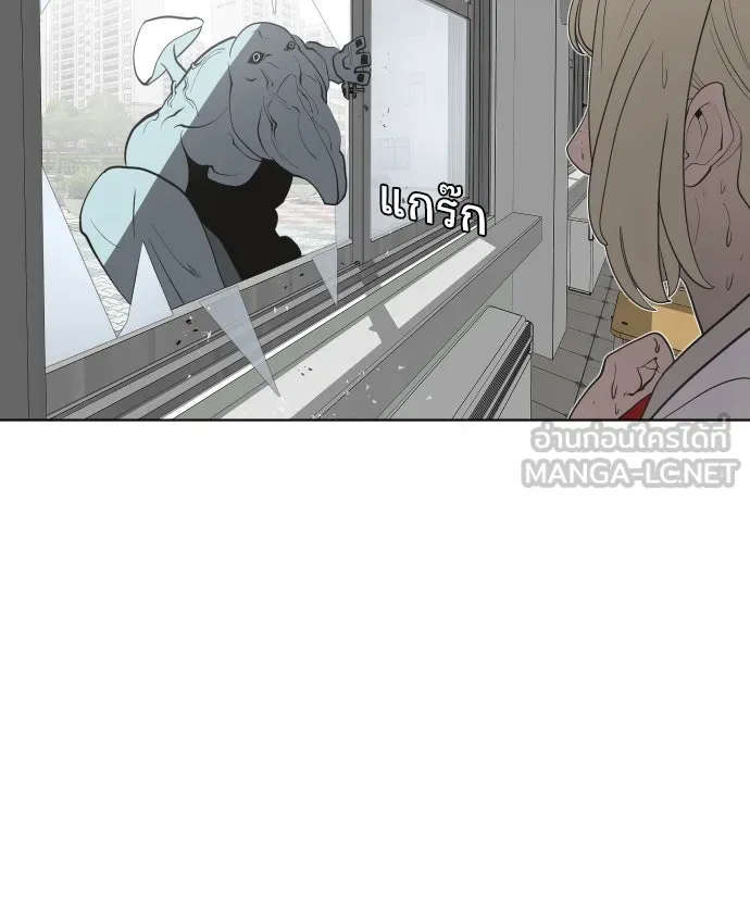 ยุคแห่งยอดมนุษย์ ตอนที่ 60 รูปที่ 111