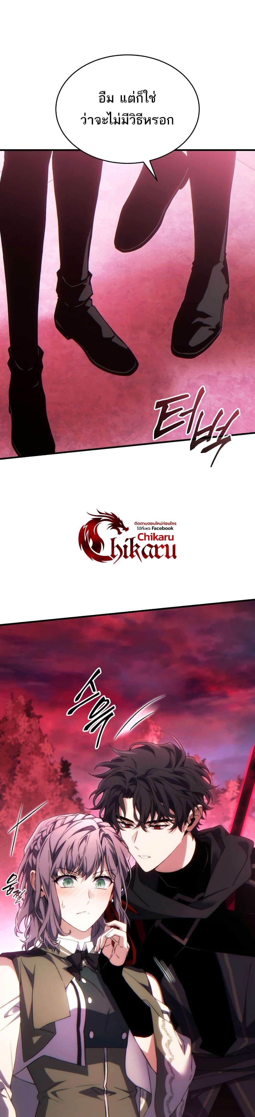 Manga-lc-com อ่านมังงะ อ่านการ์ตูน ออนไลน์ ฟรี The 100th Regression of the Max-Level Player ตอนที่ 1 2 3 4 5 6 7 8 9 10 11 12 13 14 ฟรี ไม่มีโฆษณา Manga-lc - อ่าน มังงะ อ่าน การ์ตูน ออนไลน์ อ่านมังงะ ฟรี