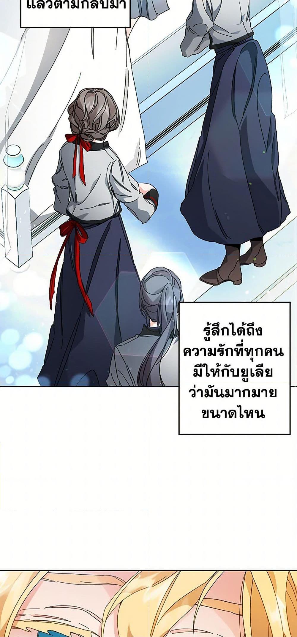 Manga-lc-com อ่านมังงะ อ่านการ์ตูน ออนไลน์ ฟรี I’ve Become the Villainous Empress of a Novel ตอนที่ 1 2 3 4 5 6 7 8 9 10 11 12 13 14 ฟรี ไม่มีโฆษณา Manga-lc - อ่าน มังงะ อ่าน การ์ตูน ออนไลน์ อ่านมังงะ ฟรี