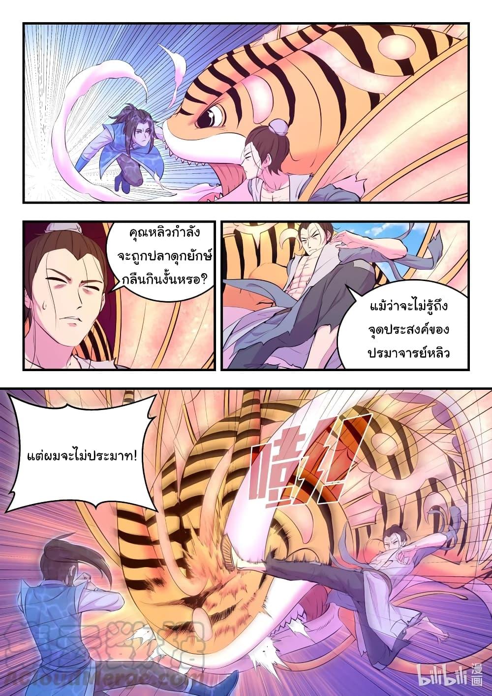 Manga-lc-com อ่านมังงะ อ่านการ์ตูน ออนไลน์ ฟรี King of Spirit Beast ตอนที่ 1 2 3 4 5 6 7 8 9 10 11 12 13 14 ฟรี ไม่มีโฆษณา Manga-lc - อ่าน มังงะ อ่าน การ์ตูน ออนไลน์ อ่านมังงะ ฟรี