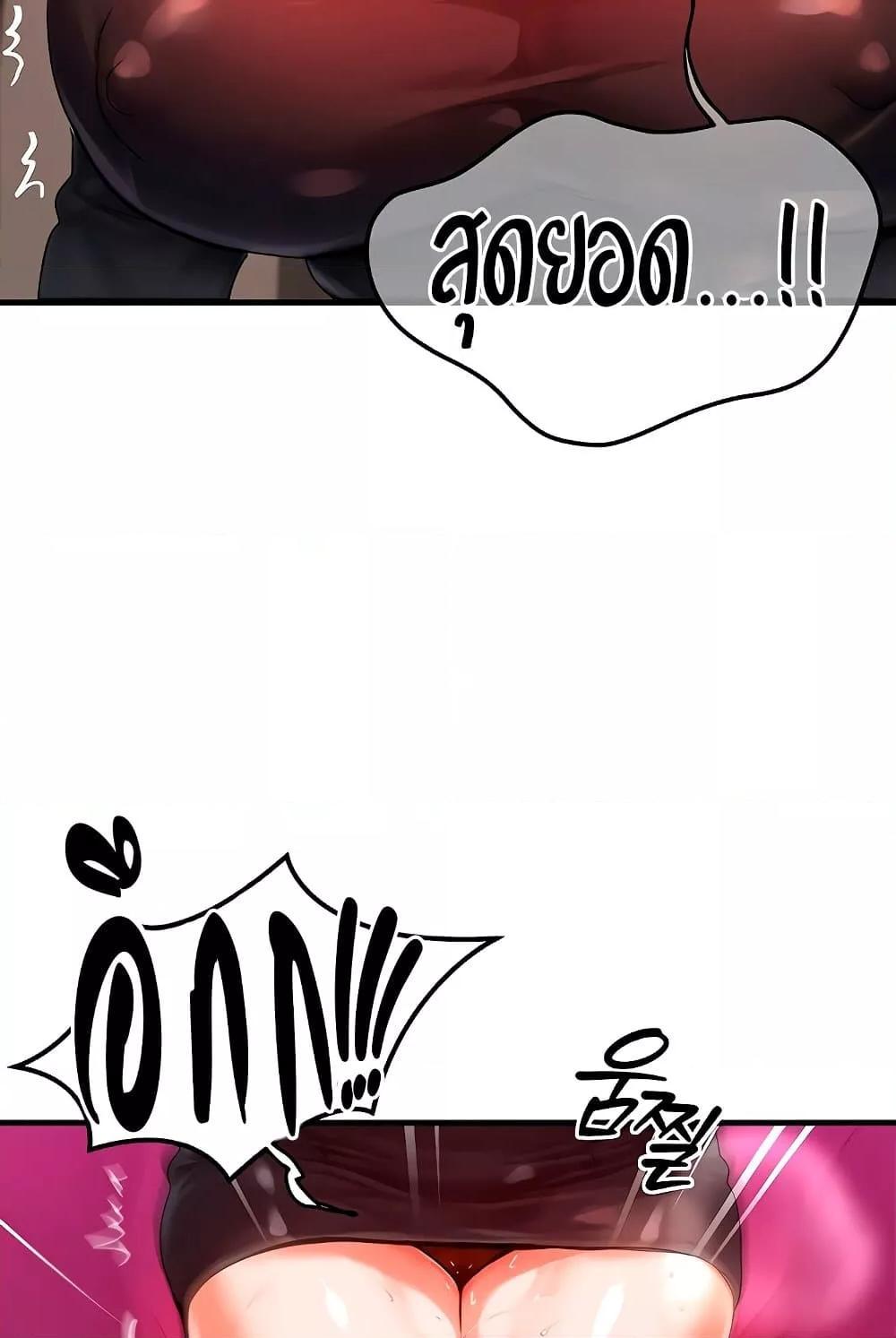 Doujin-Lc- อ่าน โดจิน มังฮวา เกาหลี ญี่ปุ่น จีน แปลไทย My Body Got Switched ตอนที่ 1 2 3 4 5 6 7 8 9 10 11 12 13 14 ฟรี ไม่มีโฆษณา อ่าน โดจิน Manhwa เกาหลี ญี่ปุ่น จีน เรามีครบ คัดมาให้เน้นๆ โดจิน 18+ รับประกันความฟินโดย  Doujin Lc