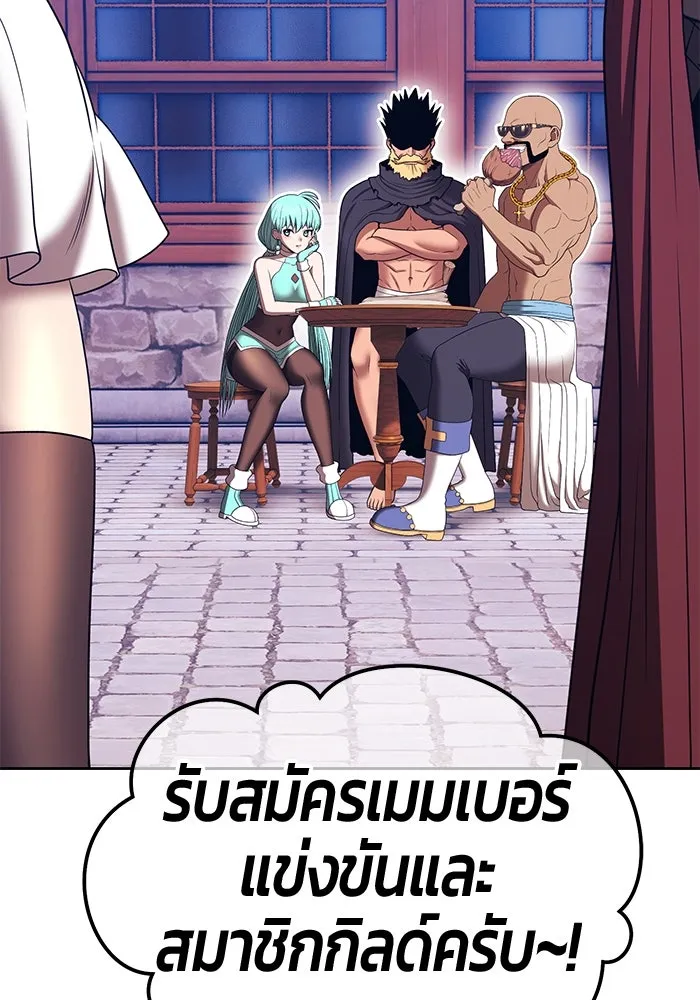 +99 ท่อนไม้พร้อมบวก ตอนที่ 21 ทีมแบตเทิลทัวร์นาเมนต์ (1) รูปที่ 295