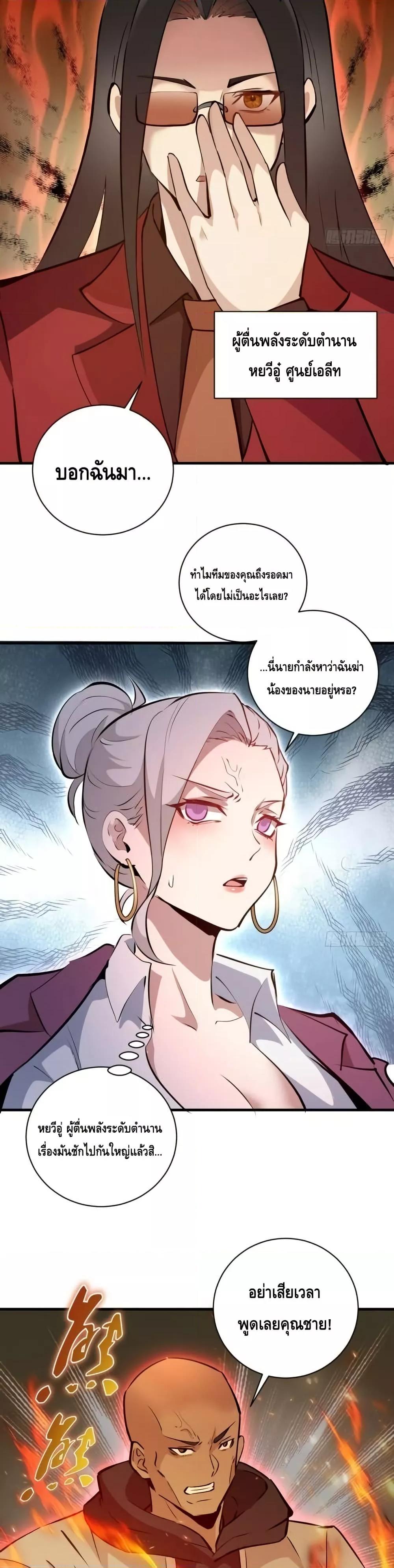 Manga-lc-com อ่านมังงะ อ่านการ์ตูน ออนไลน์ ฟรี IConquertheW ตอนที่ 1 2 3 4 5 6 7 8 9 10 11 12 13 14 ฟรี ไม่มีโฆษณา Manga-lc - อ่าน มังงะ อ่าน การ์ตูน ออนไลน์ อ่านมังงะ ฟรี