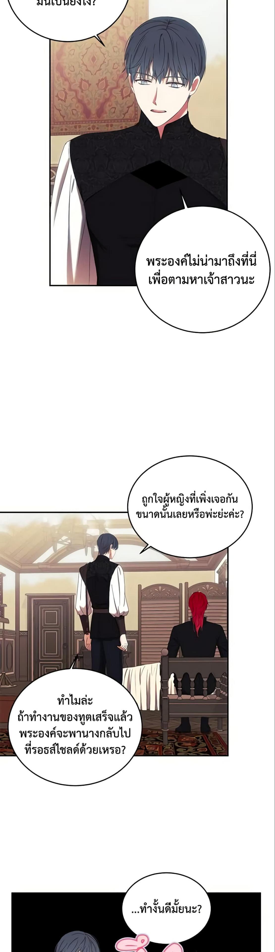 Manga-lc-com อ่านมังงะ อ่านการ์ตูน ออนไลน์ ฟรี I Fell into a Reverse Harem Game! ตอนที่ 1 2 3 4 5 6 7 8 9 10 11 12 13 14 ฟรี ไม่มีโฆษณา Manga-lc - อ่าน มังงะ อ่าน การ์ตูน ออนไลน์ อ่านมังงะ ฟรี