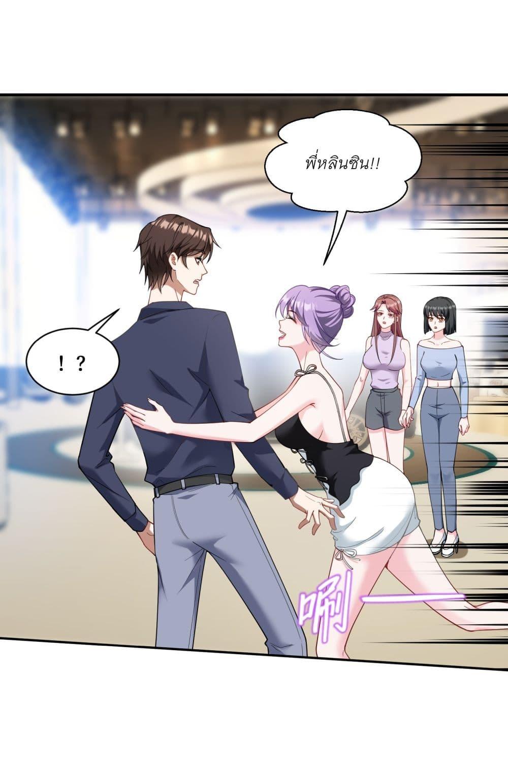 Manga-lc-com อ่านมังงะ อ่านการ์ตูน ออนไลน์ ฟรี Became a Billionaire After Dog Licking Improperly ตอนที่ 1 2 3 4 5 6 7 8 9 10 11 12 13 14 ฟรี ไม่มีโฆษณา Manga-lc - อ่าน มังงะ อ่าน การ์ตูน ออนไลน์ อ่านมังงะ ฟรี