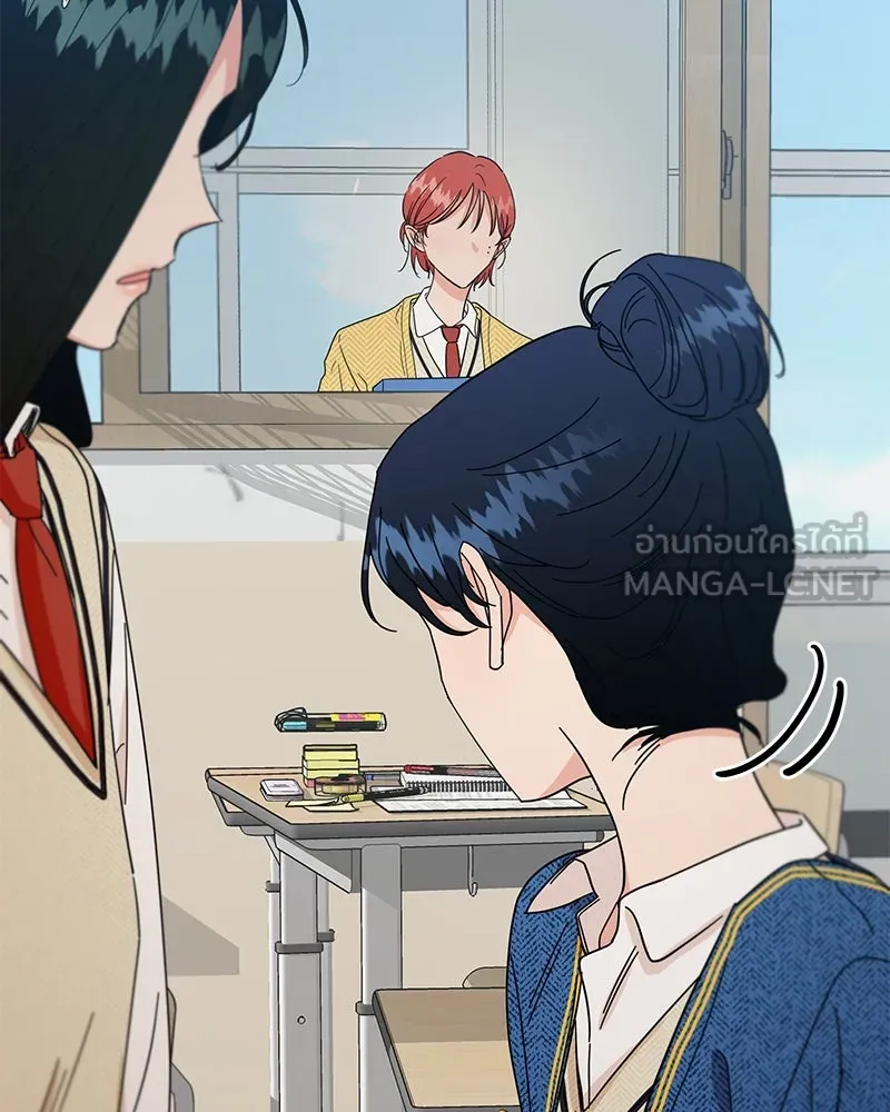 Pyramid Game เกมพีระมิด ตอนที่ 55 รูปที่ 24