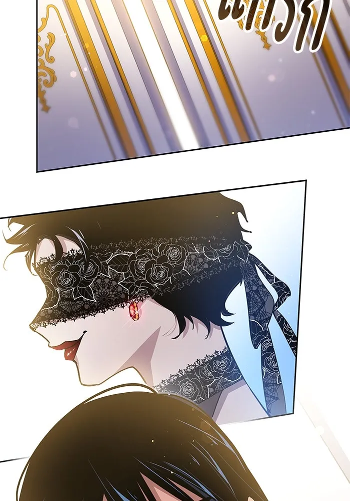 ฟิลเลียโรเซ่กับคำทำนายแห่งมงกุฎหนาม ตอนที่ 142 รูปที่ 62